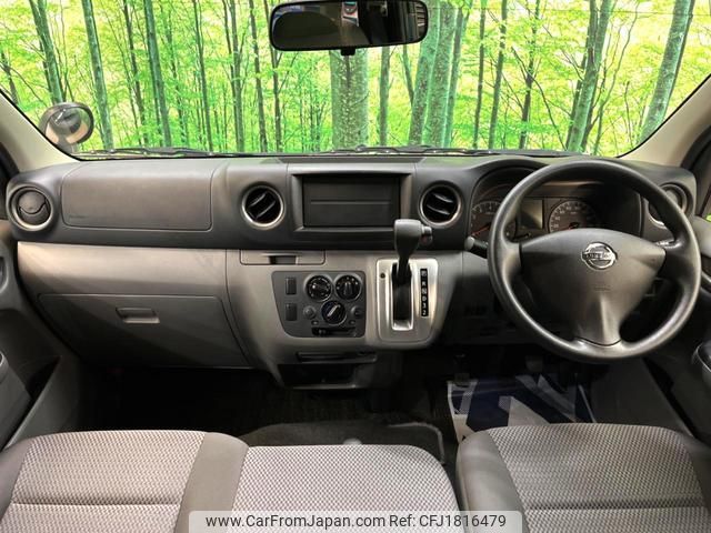 nissan nv350-caravan-van 2018 CFJ1816479 image 2