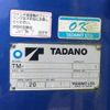 nissan diesel-ud-quon 2016 CFJ1247015 image 10