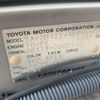 toyota crown 2001 NIKYO_SN28540 image 36