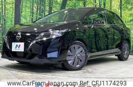 nissan note 2023 -NISSAN--Note 6AA-E13--E13-221737---NISSAN--Note 6AA-E13--E13-221737-