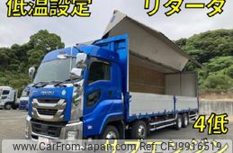 isuzu giga 2016 quick_quick_QPG-CYJ77B_CYJ77B-7003961