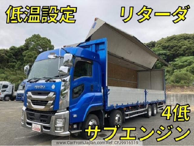 isuzu giga 2016 quick_quick_QPG-CYJ77B_CYJ77B-7003961 image 1