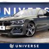 bmw 7-series 2016 -BMW--BMW 7 Series DLA-7D20--WBA7D02020G509978---BMW--BMW 7 Series DLA-7D20--WBA7D02020G509978- image 1