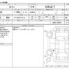toyota roomy 2022 CFJ1432063 image 3