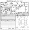 toyota prius 2024 -TOYOTA--Prius ZVW60-4023797---TOYOTA--Prius ZVW60-4023797- image 3
