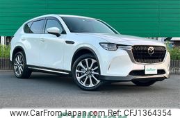 mazda mazda-others 2023 CFJ1364354
