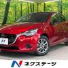 mazda demio 2019 CFJ1764568 image 1