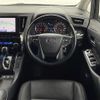toyota alphard 2020 CFJ1864524 image 12