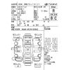 toyota crown 2013 -TOYOTA--Crown AWS210-6020402---TOYOTA--Crown AWS210-6020402- image 4