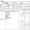 suzuki spacia 2014 CFJ1526112 image 3