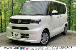 daihatsu tanto 2020 CFJ1389606