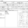 honda n-box 2013 -HONDA 【野田 580】--N BOX DBA-JF1--JF1-1319918---HONDA 【野田 580】--N BOX DBA-JF1--JF1-1319918- image 3