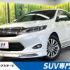 toyota harrier 2016 -TOYOTA--Harrier DAA-AVU65W--AVU65-0045497---TOYOTA--Harrier DAA-AVU65W--AVU65-0045497- image 1