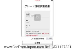 toyota aqua 2014 -TOYOTA--AQUA DAA-NHP10--NHP10-2327342---TOYOTA--AQUA DAA-NHP10--NHP10-2327342-
