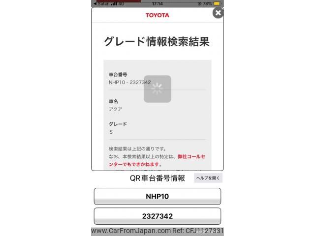 toyota aqua 2014 -TOYOTA--AQUA DAA-NHP10--NHP10-2327342---TOYOTA--AQUA DAA-NHP10--NHP10-2327342- image 1