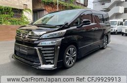 toyota vellfire 2019 -TOYOTA 【神戸 32Fﾉ1000】--Vellfire DBA-AGH30W--AGH30-0297640---TOYOTA 【神戸 32Fﾉ1000】--Vellfire DBA-AGH30W--AGH30-0297640-