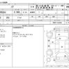 toyota noah 2020 -TOYOTA--Noah DBA-ZRR85Gｶｲ--ZRR85-0142688---TOYOTA--Noah DBA-ZRR85Gｶｲ--ZRR85-0142688- image 3
