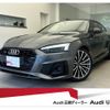 audi a5-sportback 2021 quick_quick_3AA-F5DDWL_WAUZZZF54MA041507 image 1