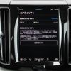 volvo xc60 2024 CFJ1737007 image 26