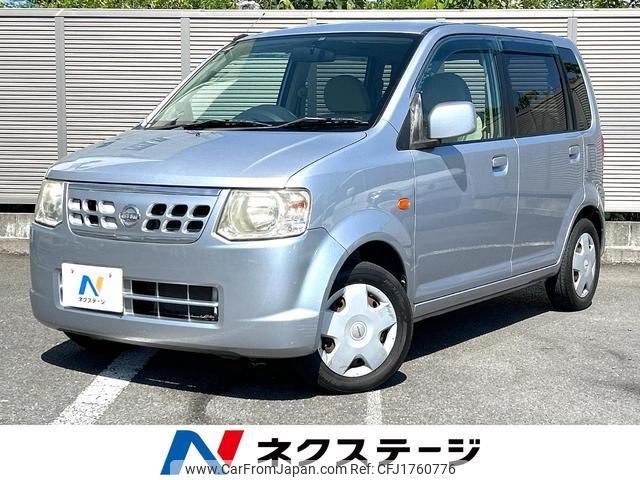nissan otti 2010 CFJ1760776 image 1