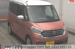 nissan dayz-roox 2017 -NISSAN 【大宮 581ﾑ1569】--DAYZ Roox B21A-032086---NISSAN 【大宮 581ﾑ1569】--DAYZ Roox B21A-032086-