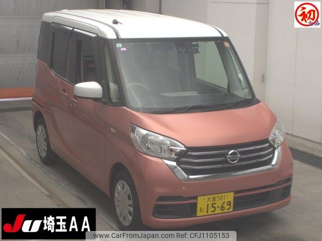 nissan dayz-roox 2017 -NISSAN 【大宮 581ﾑ1569】--DAYZ Roox B21A-032086---NISSAN 【大宮 581ﾑ1569】--DAYZ Roox B21A-032086- image 1