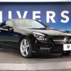 mercedes-benz slk-class 2014 -MERCEDES-BENZ--Benz SLK DBA-172448--WDD1724482F086881---MERCEDES-BENZ--Benz SLK DBA-172448--WDD1724482F086881- image 20