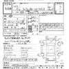 toyota land-cruiser 1991 -TOYOTA--Land Cruiser HDJ81Vｶｲ-0013296---TOYOTA--Land Cruiser HDJ81Vｶｲ-0013296- image 3