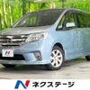 nissan serena 2013 -NISSAN--Serena DAA-HFC26--HFC26-167930---NISSAN--Serena DAA-HFC26--HFC26-167930- image 1