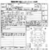 daihatsu hijet-van 2019 -DAIHATSU--Hijet Van S321V-0426182---DAIHATSU--Hijet Van S321V-0426182- image 3