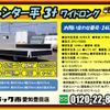 mitsubishi-fuso canter 2020 GOO_NET_EXCHANGE_0206393A30250203W001 image 2
