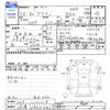 honda acty-truck 2014 -HONDA 【沼津 480ｷ9879】--Acty Truck HA9--HA9-1234218---HONDA 【沼津 480ｷ9879】--Acty Truck HA9--HA9-1234218- image 3