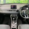 mazda cx-3 2018 CFJ1710801 image 3