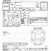 nissan note 2023 -NISSAN--Note E13-184583---NISSAN--Note E13-184583- image 3