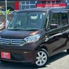 nissan dayz-roox 2015 -NISSAN 【島根 580ﾊ1048】--DAYZ Roox B21A--0096190---NISSAN 【島根 580ﾊ1048】--DAYZ Roox B21A--0096190- image 1