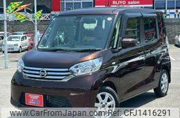 nissan dayz-roox 2015 -NISSAN 【島根 580ﾊ1048】--DAYZ Roox B21A--0096190---NISSAN 【島根 580ﾊ1048】--DAYZ Roox B21A--0096190-