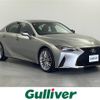 lexus is 2021 CFJ1546063 image 1