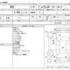subaru brz 2014 -SUBARU--BRZ DBA-ZC6--ZC6-013598---SUBARU--BRZ DBA-ZC6--ZC6-013598- image 3