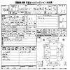 daihatsu hijet-van 2014 -DAIHATSU--Hijet Van S321V-0231180---DAIHATSU--Hijet Van S321V-0231180- image 3