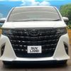 toyota alphard 2024 CFJ1671641 image 15