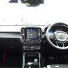 volvo xc40 2022 -VOLVO 【相模 337】--Volvo XC40 XE400FXCE--LYYXZEFA3PL991736---VOLVO 【相模 337】--Volvo XC40 XE400FXCE--LYYXZEFA3PL991736- image 17