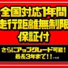daihatsu move 2017 GOO_JP_700080015330230622001 image 2