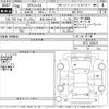 nissan x-trail 2014 -NISSAN 【青森 300ひ4729】--X-Trail NT32-500678---NISSAN 【青森 300ひ4729】--X-Trail NT32-500678- image 3