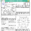 daihatsu hijet-truck 1992 -DAIHATSU--Hijet Truck S83P--101969---DAIHATSU--Hijet Truck S83P--101969- image 3