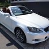 lexus is 2013 -LEXUS--Lexus IS DBA-GSE20--GSE20-2528151---LEXUS--Lexus IS DBA-GSE20--GSE20-2528151- image 3