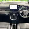 toyota noah 2023 quick_quick_ZWR90W_ZWR90-0104334 image 2