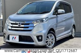 nissan dayz 2015 CFJ1712687