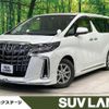 toyota alphard 2022 quick_quick_AGH30W_AGH30-0411829 image 1