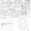 mazda flair-wagon 2023 quick_quick_5AA-MM94S_MM94S-100073 image 21