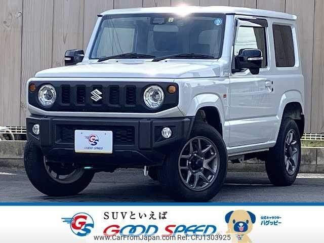 suzuki jimny 2022 -SUZUKI--Jimny 3BA-JB64W--JB64W-252664---SUZUKI--Jimny 3BA-JB64W--JB64W-252664- image 1